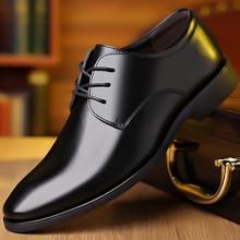Chaussures en cuir pour hommes printemps et automne nouvelles chaussures d'affaires formelles décontractées pour hommes bureau britannique jeunesse mariage du marié_voghion.com
