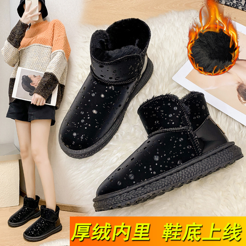 Stivali da neve spessi e morbidi da donna nell'inverno 2023, nuove scarpe con fondo piatto e isolamento caldo_voghion.com