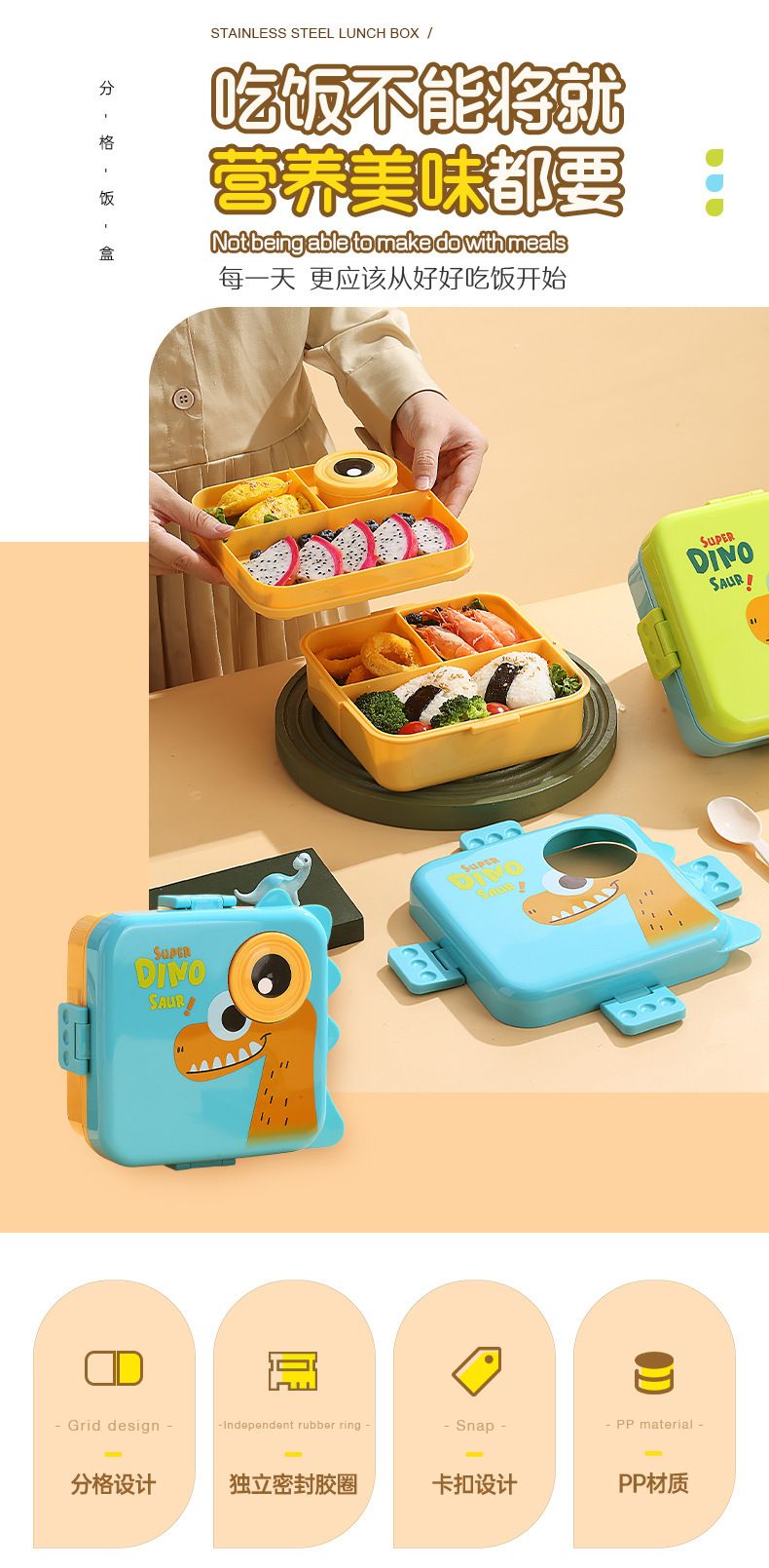 Scatola per il pranzo a forma di dinosauro per bambini e studenti Scatola per il pranzo riscaldabile a microonde Scatola per il pranzo in plastica a doppio strato per insalata all'ingrosso_voghion.com