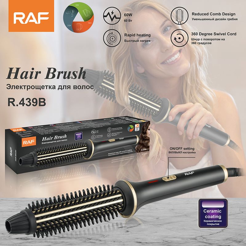 Spazzola lisciante per capelli RAF EU Standard, ferro arricciacapelli elettrico a doppio uso e piastra per capelli per uso domestico_voghion.com