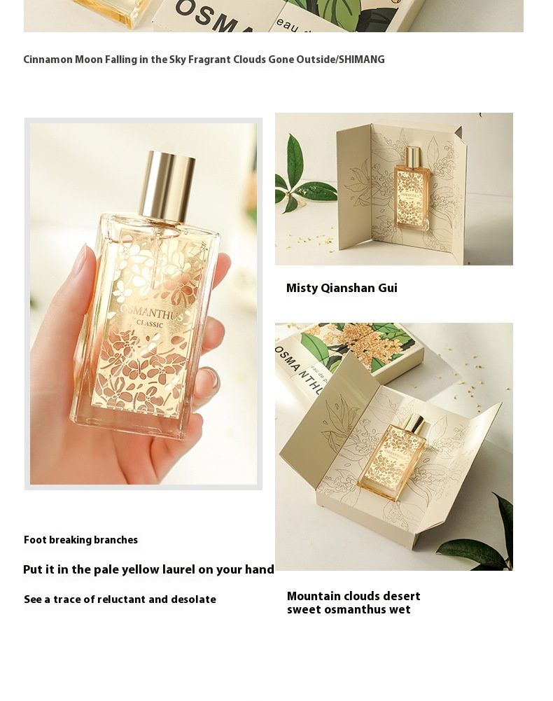 New Perfume, Full of Poetry, Full of Longguiyu Perfume, Ladies' Online Popularity, Durable Light Fragrance Case, Perfume 50ml_voghion.com