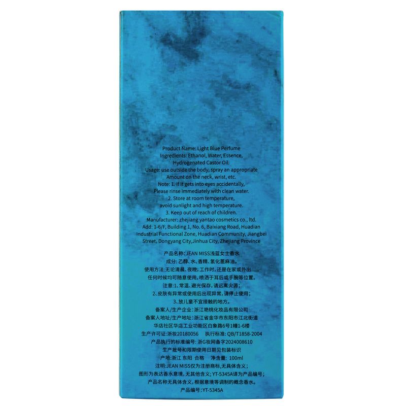 Xiaocheng Yixiang Light Blue Perfume duradero para mujer ZhongLasting eau de toilette Factory_voghion.com