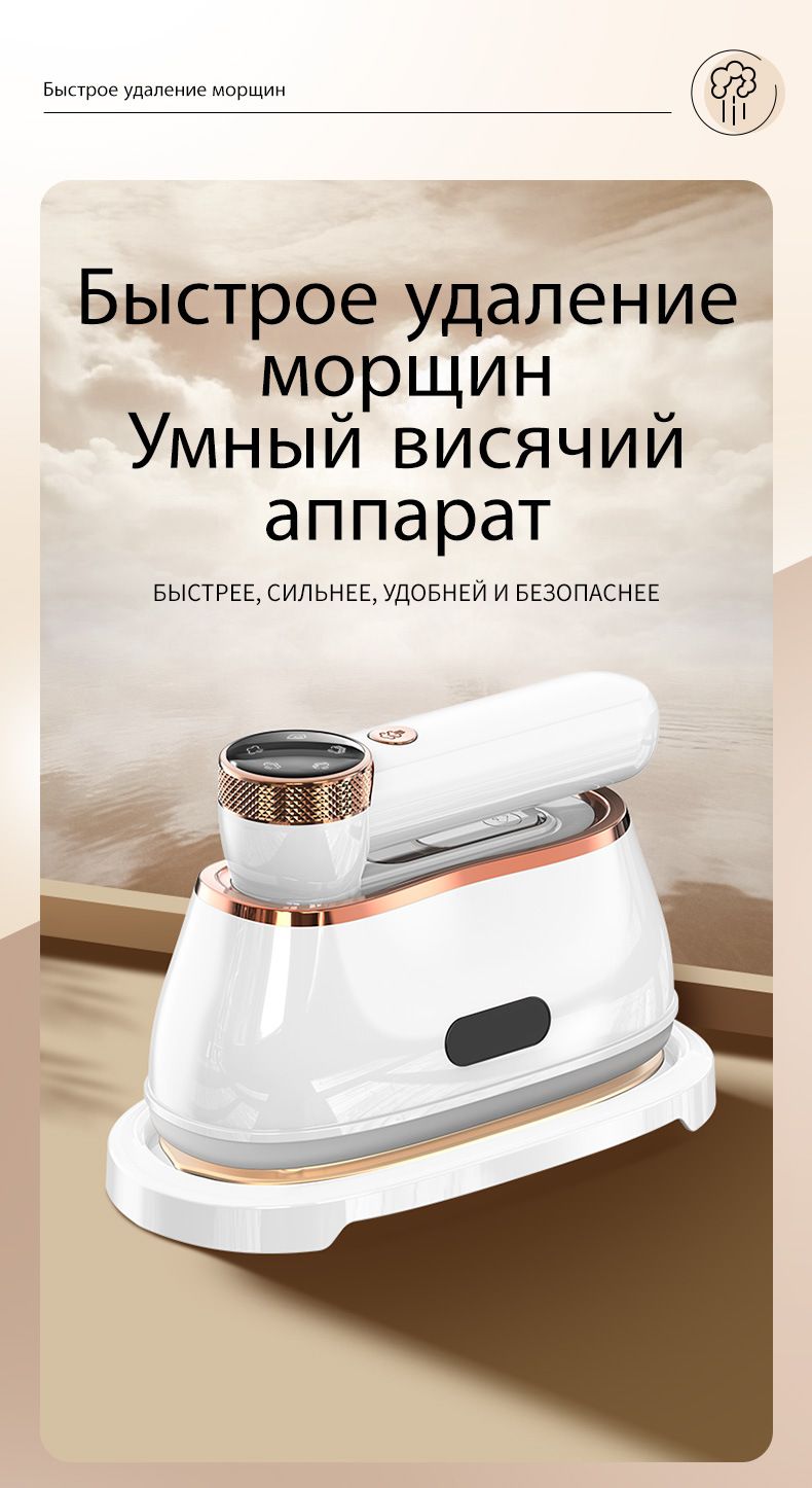 New Digital Display Handheld Garment Portable Ironing Machine Home Use Clothes Steamer Steam Iron_voghion.com