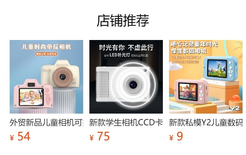 【High Quality】 Children's 2.4Inch HD Large Screen Dual Cartoon Digital Camera With Flash Toy Photography_voghion.com