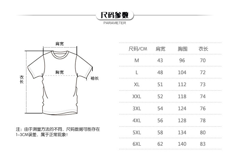 2023 Ny T-shirt med slag Herrtröja Fat Plus Plus Kortärmad Fat Business Casual Herrtröja Ung och Medelålders 2373_voghion.com