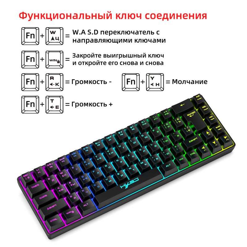 Russian 68 Keys Wired Thin Film Keyboard RGB Backlight Suitable For Gaming Office Ergonomic Design Cross Border Spot_voghion.com