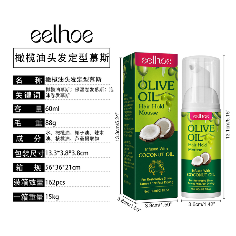 Olijfolie Beautiful Hair Styling M Krullend haar Styling Hydraterend en rolbescherming Styling Duurzaam en anti-fury-vochtinbrengend_voghion.com