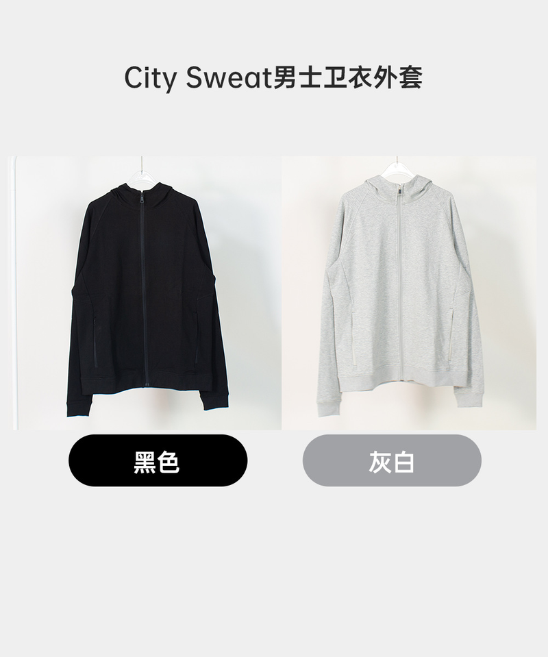 New Yoga Suit City Sweet Men's Autumn/Winter New Hoodie Casual Sports Zipper Hoodie_voghion.com