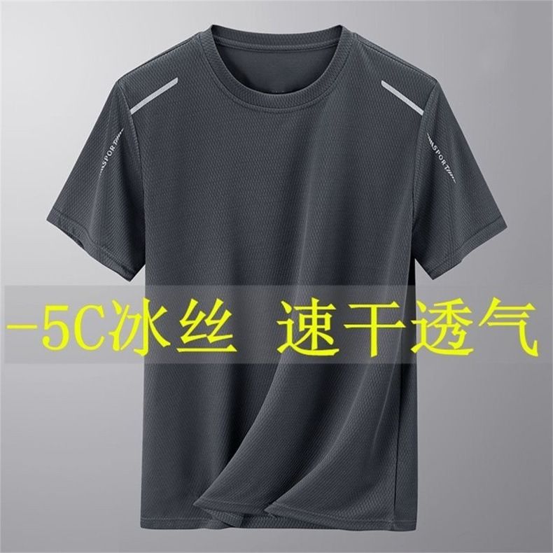 Schmutzabweisendes und verschleißfestes T-Shirt für Herren, kurzärmelig, für den Sommer, dünnes T-Shirt aus Eisseide, große Größe, lässiges All-Match-Oberteil für Herren_voghion.com