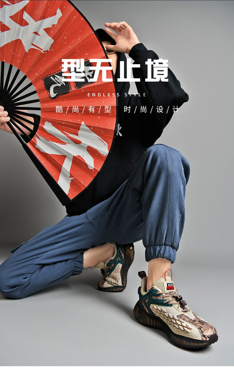 Hommes S baskets printemps nouveau Style chinois écailles de poisson fluorescentes hommes chaussures à la mode course décontracté_voghion.com