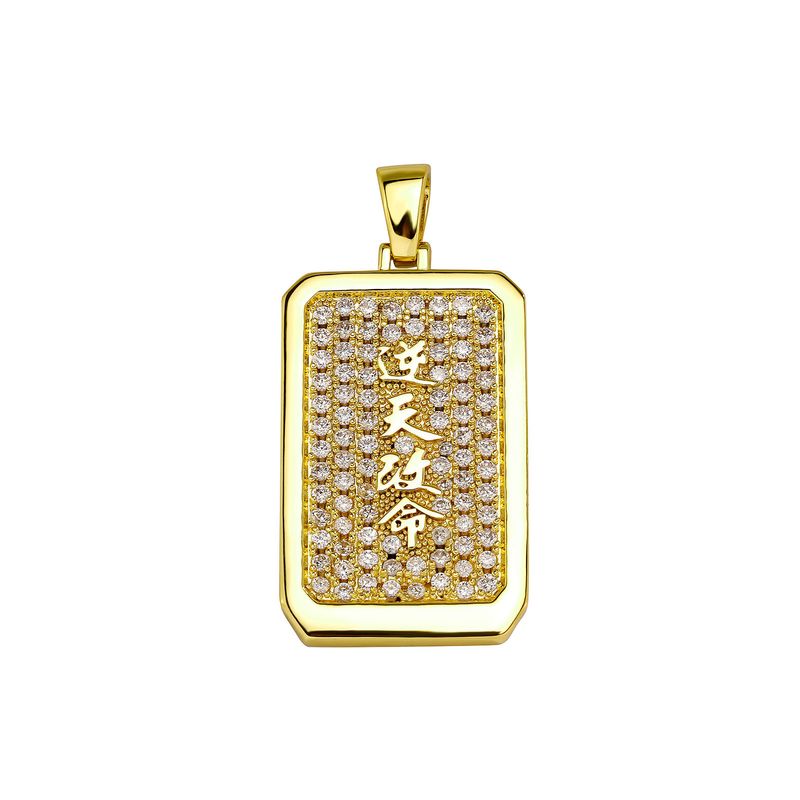 Collana con ciondolo rettangolare Hip Hop da uomo con incisione laser - Catena a maglie cubane da 24 pollici in oro/argento - Gioielli streetwear_voghion.com