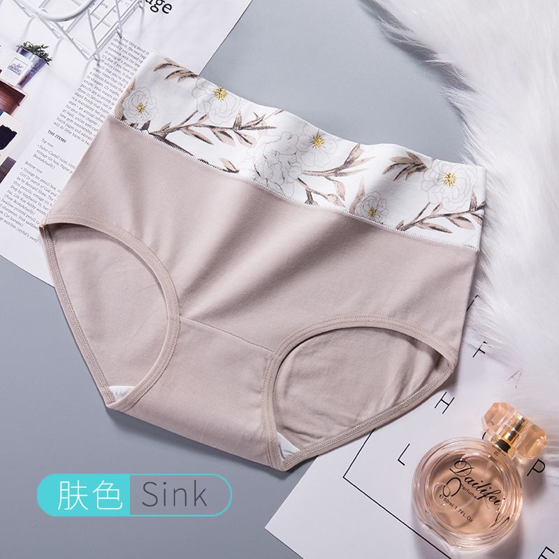 2025d Women's High Waist Cotton Printed Seamless Tummy Control Panties For Plus Size Women Triangle Briefs_voghion.com