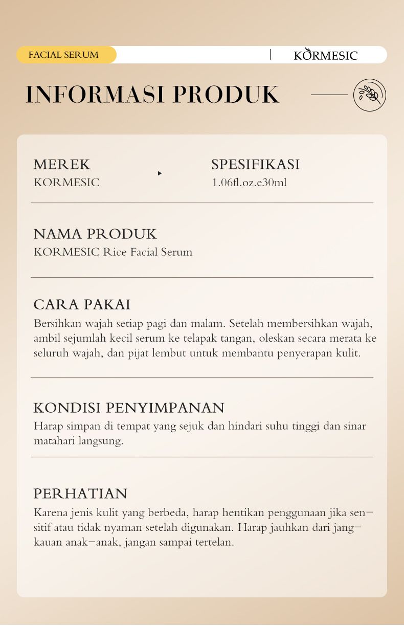 KORMESIC Rice Facial Serum 30ml_voghion.com