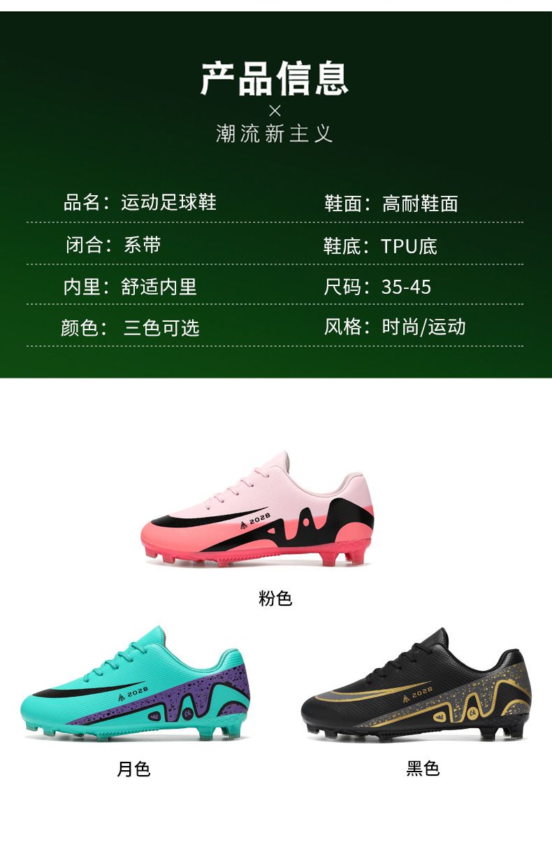 Children's Boys Youth Students Girls TF Soccer Shoes AG Long Cleats_voghion.com