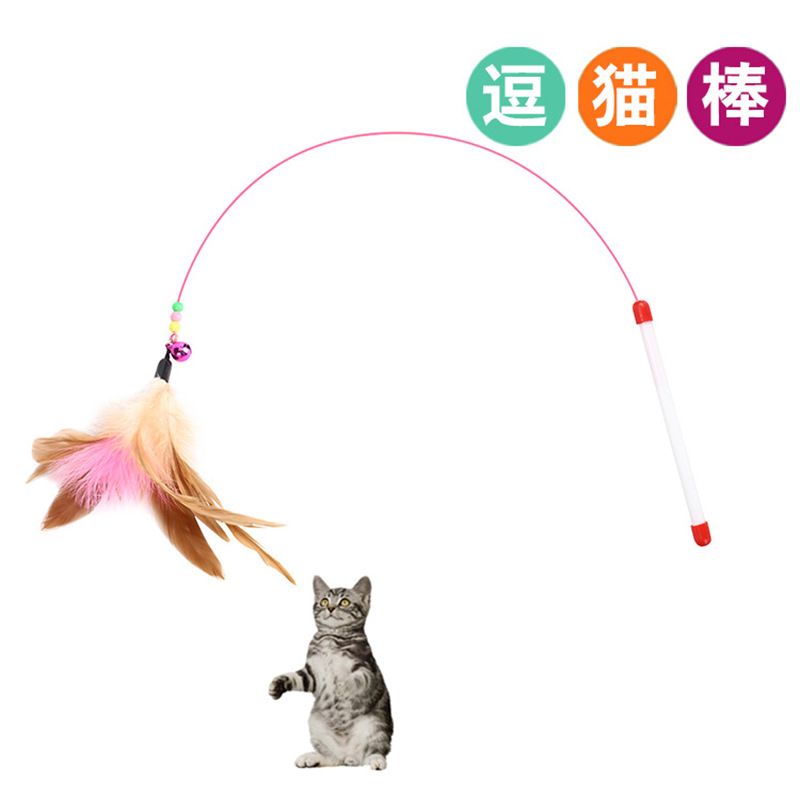 Steel Wire Colorful Feather Teaser Wand With Bell Cat Toy Pet Supplies_voghion.com