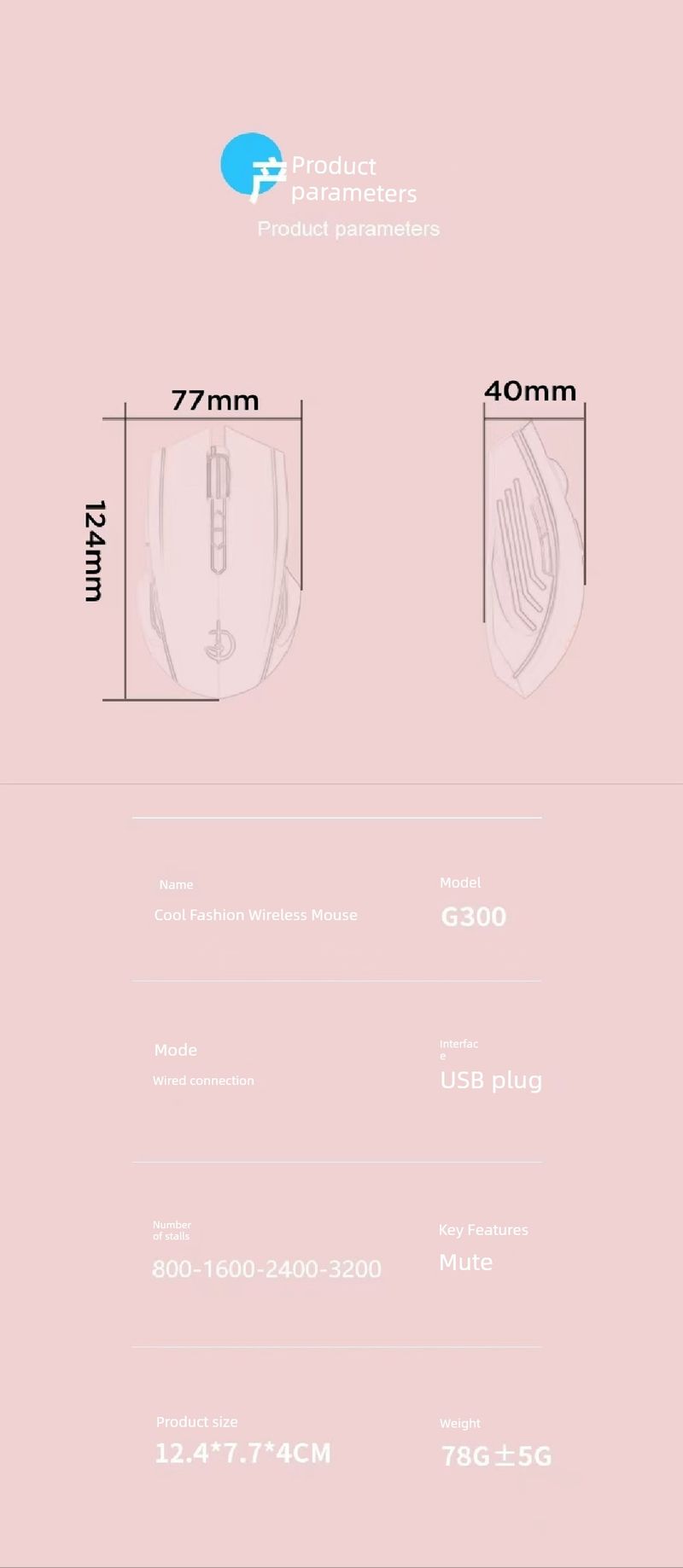 Applicable To Days Selection 5 Notebook Wired Mouse 4 E-Sports 3 Game 2pro Computer Mute Three Charging Office_voghion.com