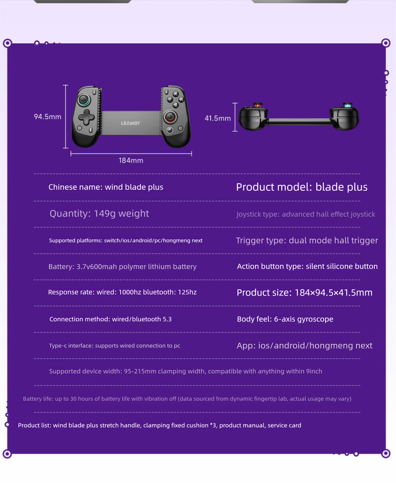 Leadjoy Dynamic Fingertip Wind Blade Plus Stretch Game Controller Switch 2 Bluetooth Streaming PC Computer Android_voghion.com