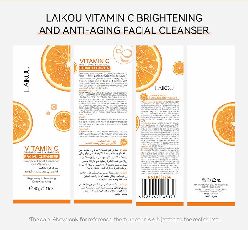 Detergente viso alla vitamina C Leco (scatola colorata) 40 g, detergente per pori, idratante, cura della pelle localizzata_voghion.com