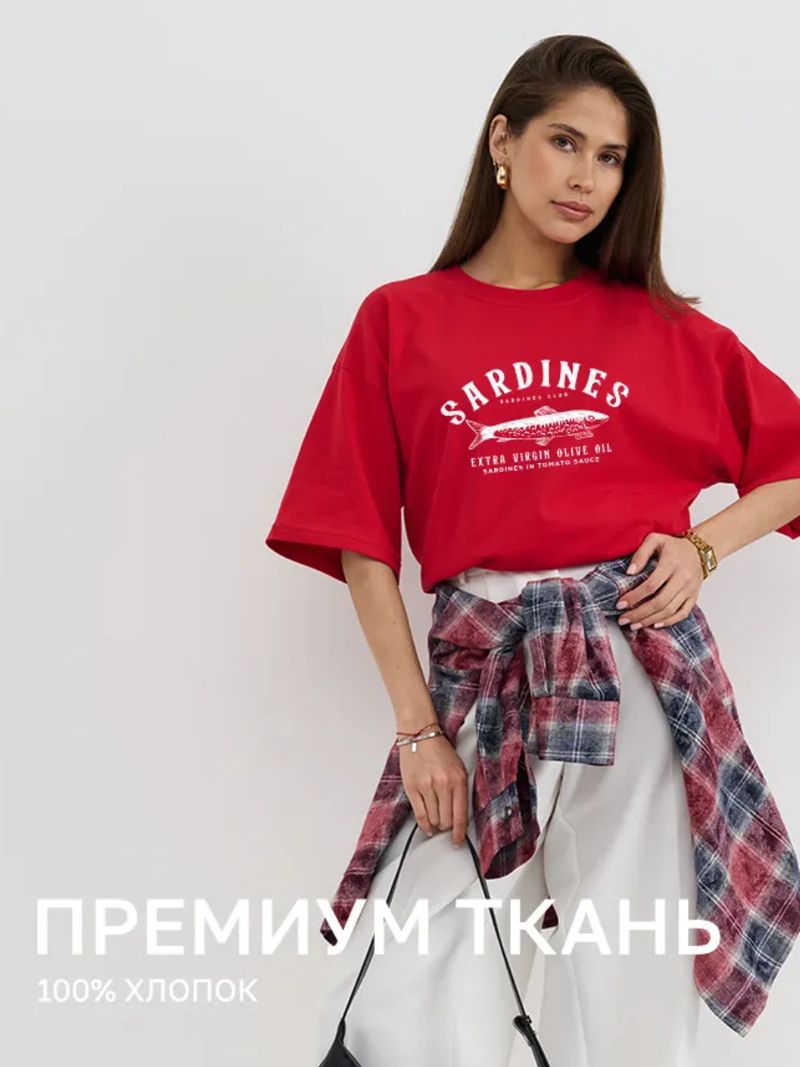 Maglietta estiva oversize a maniche corte in 100% cotone con stampa di pesce, comoda da indossare da donna_voghion.com