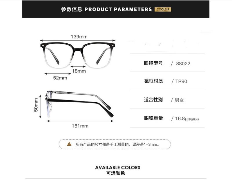 2023 New Men's and Women's Myopia Lens Fashion TR Anti Blue Light Glasses Insert Core Foot Transparent Frame Flat Mirror_voghion.com