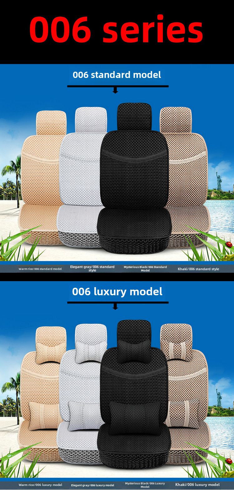 Almofada Four Seasons 006 cartoon China nó todo gelo seda almofada de assento de carro verão almofada de assento conjunto estofamento suprimentos_voghion.com