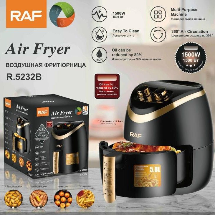 RAF 5,8L Heißluftfritteuse mit großem Fassungsvermögen, multifunktional, intelligent, automatisch, für den Hausgebrauch_voghion.com