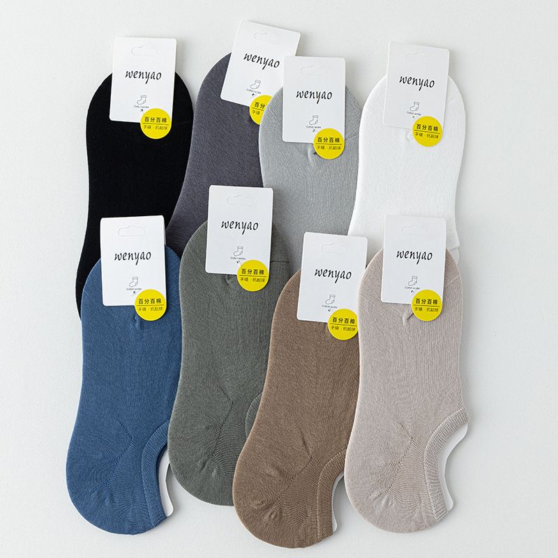 2025e Invisible Summer Men's Thin Boat For Men All-Cotton Short Zhuji Cotton Socks_voghion.com