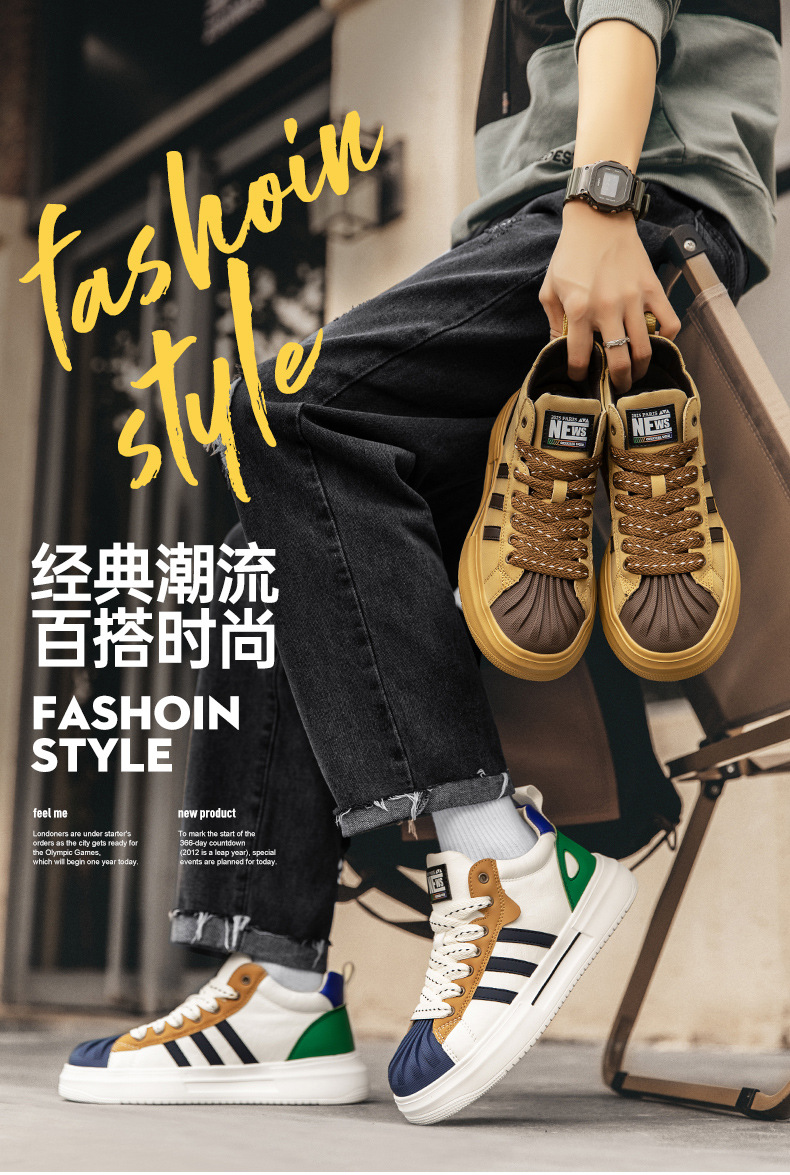 Shoes Men S Spring And Autumn New Thick Bottom Versatile Trendy Shoes Casual White Sneaker Brand Shell Head Sneakers_voghion.com
