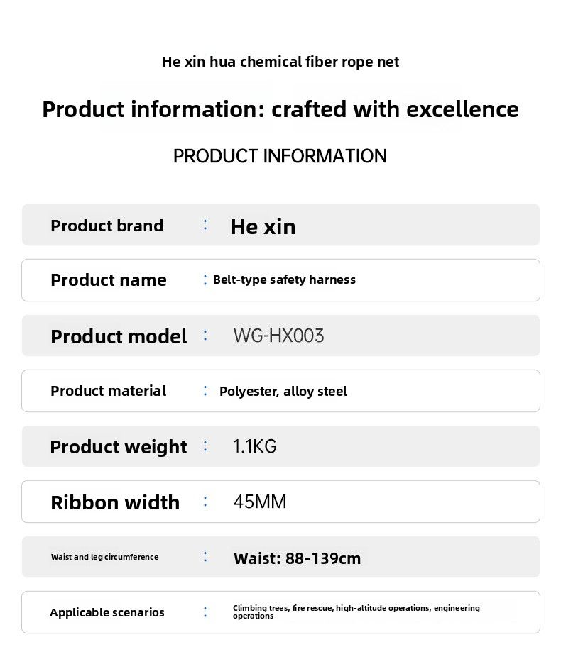 Single Elastic Rope High Altitude Work Electrician Quick Release Double Safety Waist Belt_voghion.com